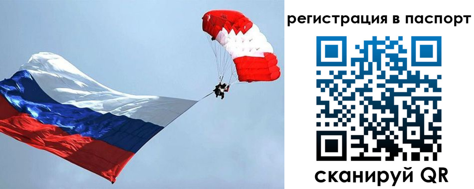 регистрация для школы в Нюрбе